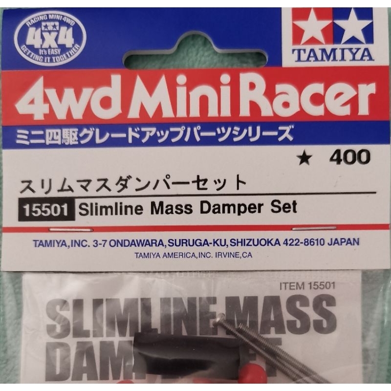 15501 Slimline Mass Damper set​