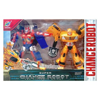 CHANGER ROBOTTHE ULTIMATE KNIGHT หุ่นยนต์ทรานฟอเมอร์ หุ่นยนต์แปลงร่างเป็นรถ แพคละ 2 ตัว