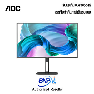 AOC Performance Monitor 24V5/BK  Sixe 23.8’’ IPS Full HD  เอโอซี จอมอนิเตอร์ รับประกันสินค้า 3 ปี