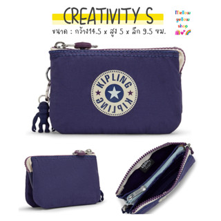 KIPLING CREATIVITY S SMALL PURSE