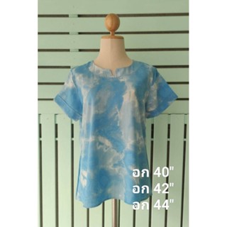 เสื้อแฟชั่น เสื้อทำงาน สาวอวบ บิ๊กไซส์