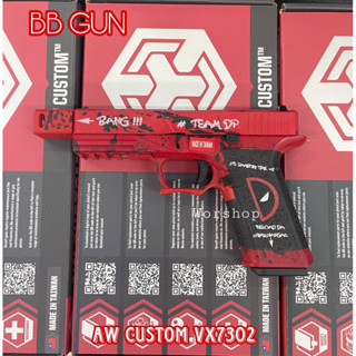 BB GUN ปืนอัดแกส ปืนของเล่น รุ่น Glock 17 Deadpool VX7302 : Armorer Works สินค้ามือ1