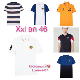 เสื้อโปโลผู้ชาย Giordano แบรนด์แท้💯 size xxl อก 46 โปโลชายสีขาว