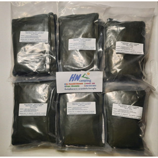 MRE Meal Ready to Eat  Singapore Field Ration Halal