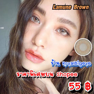 คอนแทคเลนส์ 🎊Lamune Brown🎊(Gaezz Secret) สีน้ำตาลขนาดมินิตาสวยเซ็กซี่มาก