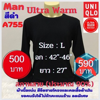 A755 เสื้อฮีทเทคอัลตร้าวอร์มชาย uniqlo heattech ultra warm man มือ2