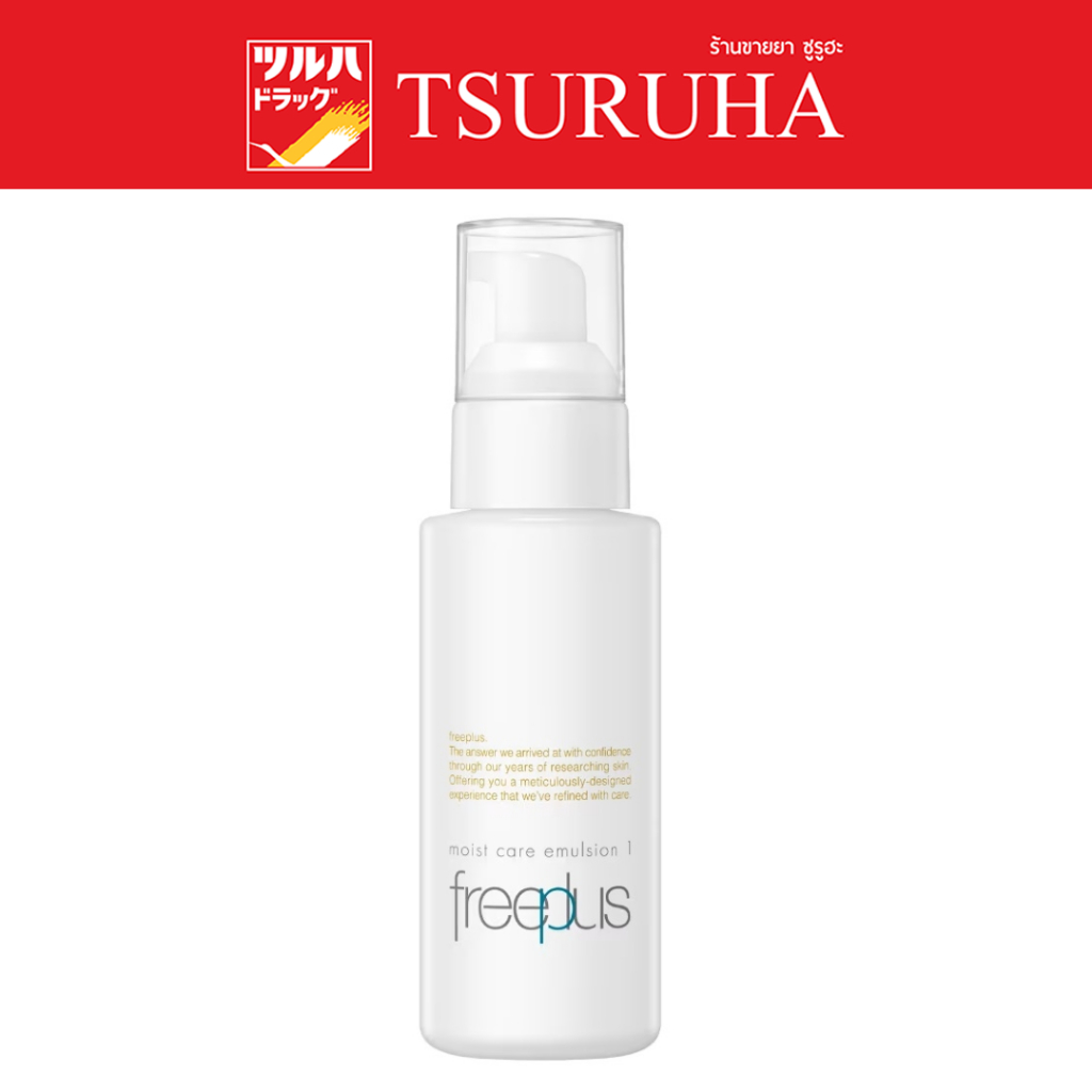 ฟรีพลัส มอยส์ท แคร์ อิมัลชั่น 2 มอยส์เจอร์ไรซิ่ง สำหรับผิวธรรมดา-ผิวแห้ง 100 มล./Freeplus Moist Care Emulsion 2