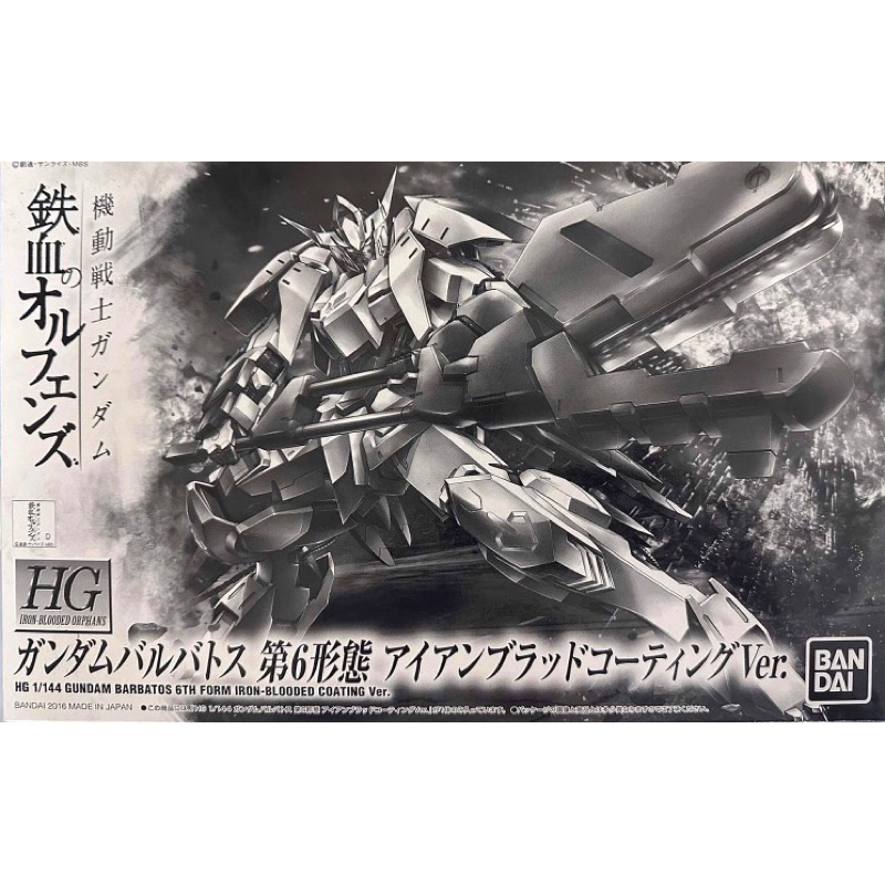 Hg 1/144 Gundam Barbatos 6th Iron Blooded Coating Ver
