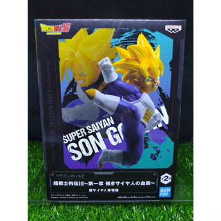 (ของแท้ ล๊อตญี่ปุ่น) ซูเปอร์ไซย่า โกฮัง ดราก้อนบอล Super Saiyan Gohan - Dragon Ball Series Super Warrior Retsuden III