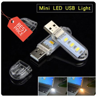 USB LED 3K ไฟส่องสว่างเสียบไฟจาก คอมพิวเตอร์/เพาเวอร์แบงค์ สว่างราวกับกลางวัน มีดวงไฟ 3 ดวง( 1 อัน )