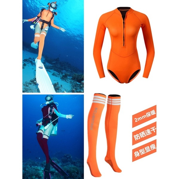 เสื้อ wetsuit ดำน้ำแขนยาวขายาวผู้หญิง SCUB ATREKหนา 2mm เหมาะสำหรับ ดำน้ำ ฟรีไดฟ์ ดำน้ำลึก หรือว่ายน้divingำ