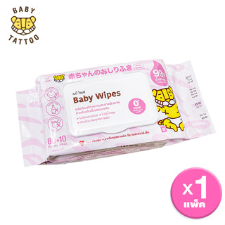 BABY TATTOO ทิชชู่เปียกเด็ก ทิชชู่เปียกทำความสะอาด 90 แผ่น 1 แพ็ค Baby Wipes ราคาถูก