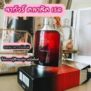 น้ำหอมแท้แบ่งขาย jaguar classic red  For Men 5 หรือ 10 ml.