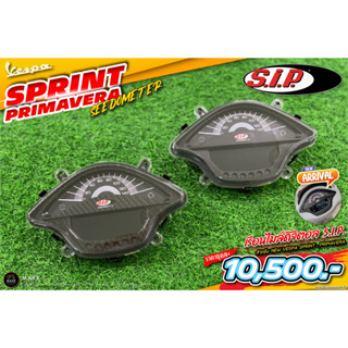 [S.I.P] เรื่อนไมล์แต่ง SIP สำหรับSprint,Primavera ของแท้