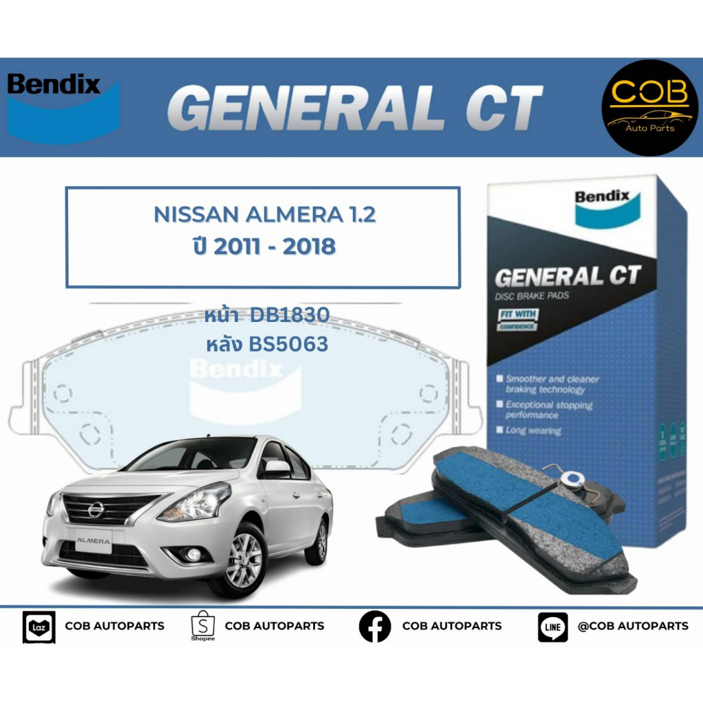 BENDIX GCT ผ้าเบรค (หน้า-หลัง) Nissan Almera 1.2 ปี 2011-2018 นิสสัน อัลเมร่า