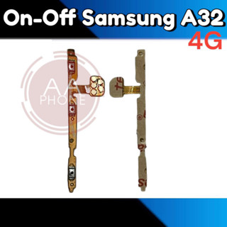 แพรเปิดปิด A32(4G) แพรสวิตซ์เปิดปิด A32 4G On-Off Samsung A32(4G) แพรเพิ่มเสียงลดเสียง A32