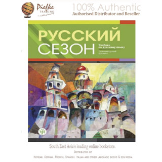 Time for Russian A1. Course Book ( 100% Authentic ) 9783125274310