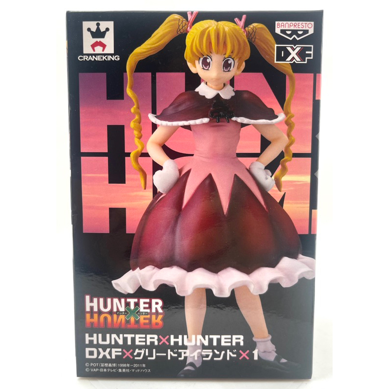 Hunter X Hunter DXF Figure : Biscuit Krueger