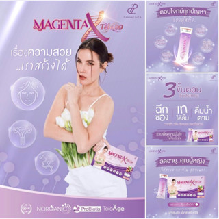 ส่งฟรี❗️[เก็บโค้ดลด 150- 450 บาท]มาเจนต้า เอ็กซ์เทโล 99  (มาเจนต้าสูตรใหม่)