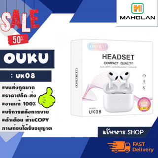 OUKU รุ่น UK08 wireless bluetooth headset หูฟังบลูทูธไร้สาย เสียงดีคุยโทรศัพท์ได้ มีป๊อปอัพ แท้ (250866TP)