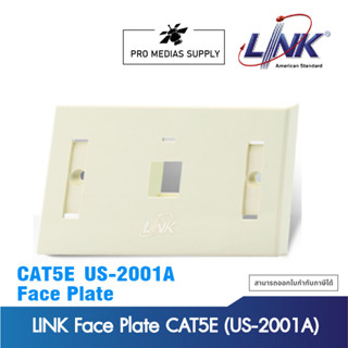 LINK Face Plate CAT5E (US-2001A)