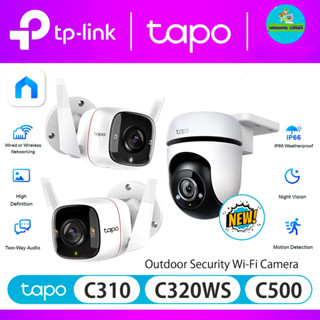 🔥โปรแรง9.9🔥⚡️กล้องวงจรปิดไร้สาย⚡️ TP-LINK Tapo C310 / C320WS / C500 / C510W Outdoor Wireless WiFi