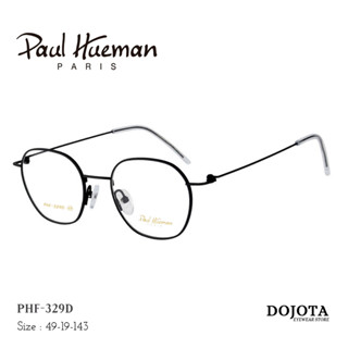 กรอบแว่นตาสไตล์เกาหลี Paul Hueman รุ่น PHF-329D (สีดำ Black Matt)