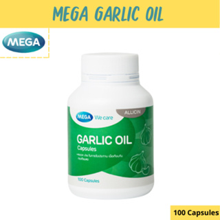 MEGA We care เมก้าวีแคร์ GARLIC OIL 100 s น้ำมันกระเทียม ผลิตภัณฑ์เสริมอาหาร 100 เม็ด