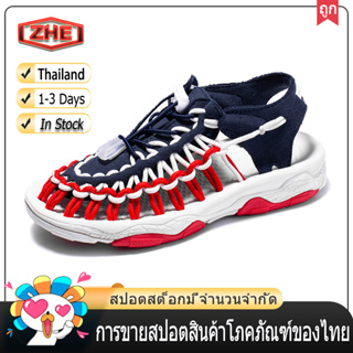 【ZHE】【🚚ได้รับใน 1-3 วันจัดส่งจากประเทศไทย】รองเท้าเด็ก รองเท้าถ้ำ รองเท้าเด็กผู้ชาย เด็กผู้หญิง รองเท้าชายหาดระบายอากาศ เ