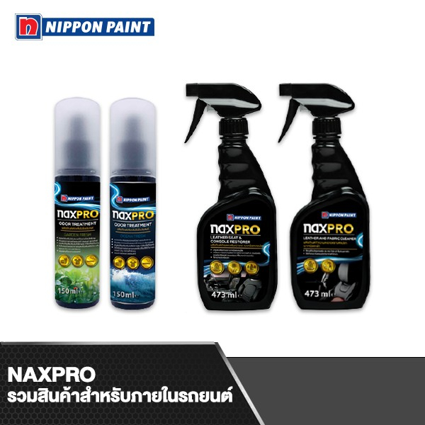 NAXPRO รวมสินค้าสำหรับภายในรถยนต์
