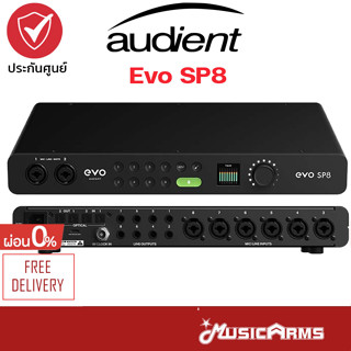 Audient Evo SP8 ออดิโออินเตอร์เฟส Audient Evo SP 8 ปรีแอมป์ไมโครโฟน 8 แชนแนล Music Arms