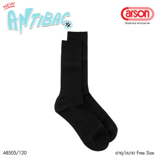 ถุงเท้านักเรียน Carson สีดำ รุ่นแอนตี้แบคทีเรีย เนื้อผ้า Cotton Mix , Nylon แพ็ค 1 คู่