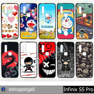 เคสพร้อมส่ง infinix s5 pro ชุด 3 เคสมือถือกรอบยางนิ่มลายการ์ตูน กรอบมือถือส่งของในไทย