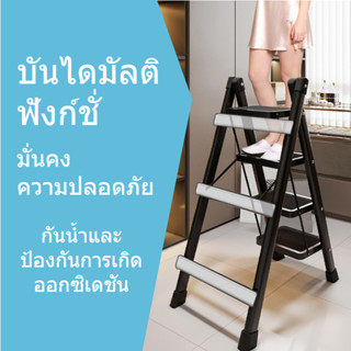 #💓stairs บันไดบ้าน บันไดก้างปลา Telescopic พับได้ สตูล 2 ขั้น บันได 2 ขั้น แบบหนา ขั้นหอพัก ขั้นสามหรือสี่ขั้น