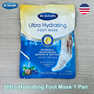 Dr. Scholls® Ultra Hydrating Foot Mask 1 Pair มาส์กเท้า ซ่อมแซมและชุ่มชื่น ผิวเนียนนุ่ม