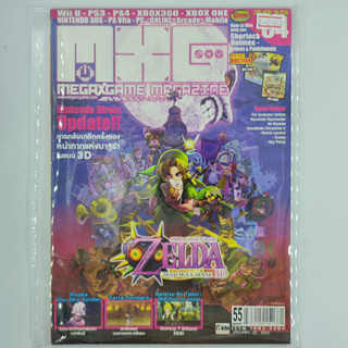 [01663] นิตยสาร MXG MEGAXGAME  (TH)(BOOK)(USED) หนังสือทั่วไป วารสาร นิตยสาร มือสอง !!