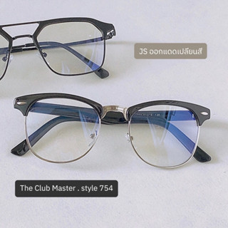 Club Master คลับมาสเตอร์ เลนส์กรองแสงคอม โทรศัพท์ ยูวี (754)