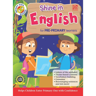 ^NANMEEBOOKS หนังสือ BRIGHT KIDS - SHINE IN ENGLISH เพอลังอิ