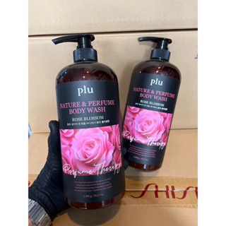 Plu Nature and Perfume Body Wash 1000g มี 3 กลิ่น✅💯 เลือกกลิ่นมานะคะ