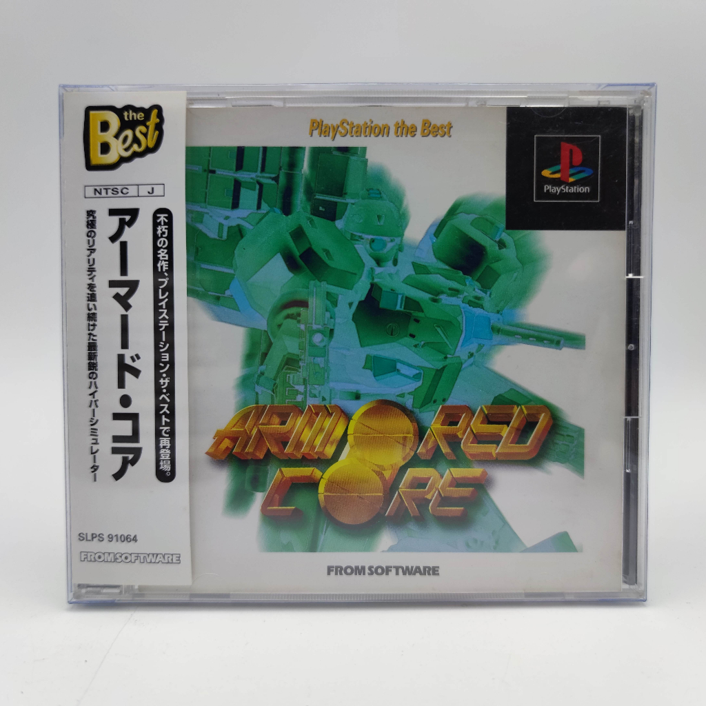 ARMORED CORE [the Best] แผ่นแท้ PlayStation PS1 มี Spine Card แผ่นสภาพดี มีกล่องใสสวม เพื่อเก็บสะสมใ