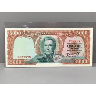 ธนบัตรรุ่นเก่าของประเทศอุรุกวัย ชนิด5000pesos ปี1967 UNC