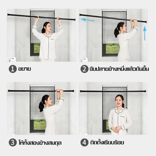 👍พร้อมส่ง👍 ราวผ้าม่าน การติดตั้งแบบไม่ต้องเจาะ ยืดหดได้ ผ้าม่านเหล็ก ราวผ้าม่านพร้อมอุปกรณ์ครบชุด หลายขนาด