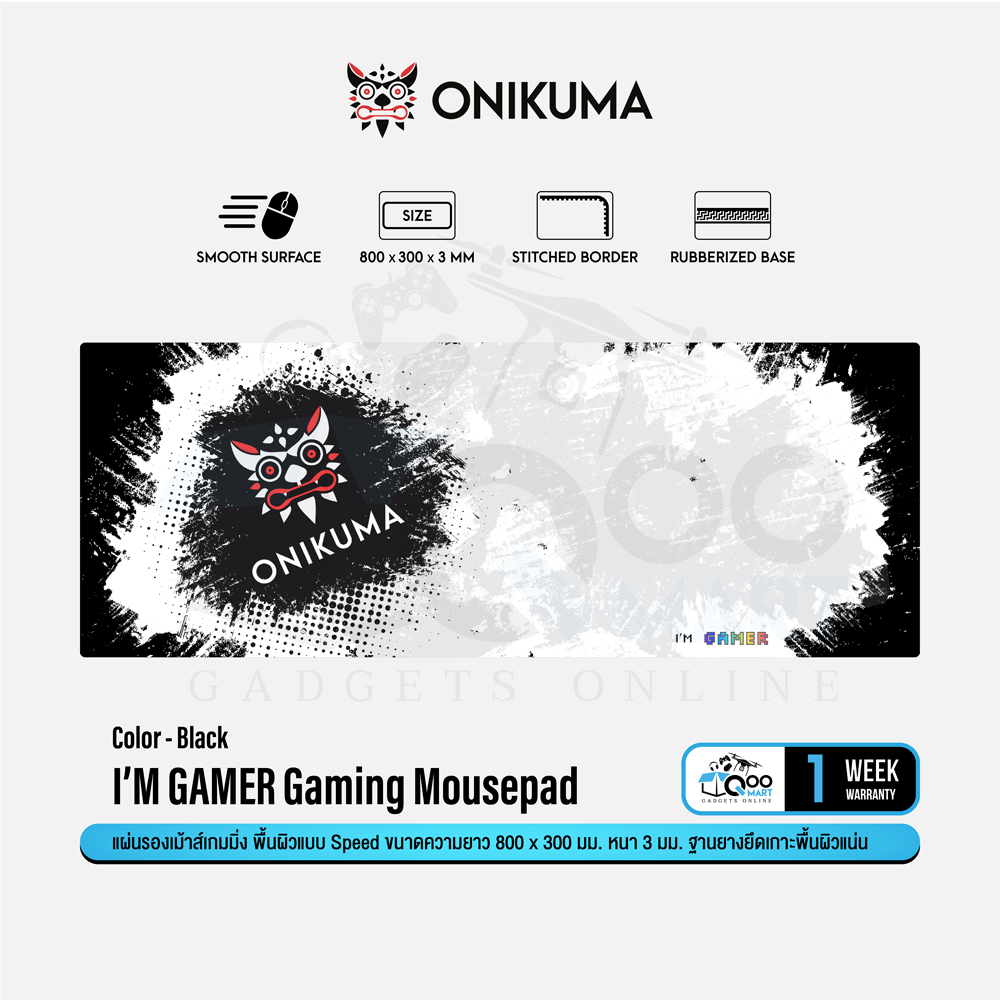 ONIKUMA I'm Gamer Mousepad แผ่นรองเม้าส์นาด 800 x 300 x 3 mm รองได้ทั้งคีย์บอร์ดและเมาส์ #Qoomart