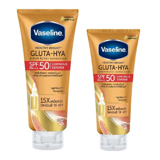 (มี 2 ขนาด) Vaseline SERUM BURST SUNSCREEN SPF50 PA+++ (150, 260 มล.) วาสลีน เซรั่มซันสกรีนเอสพีเอฟ50พีเอ+++ มี 2ขนาด