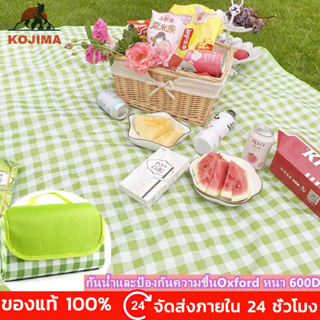 KOJIMA เสื่อปิกนิกทุ่งหญ้านอกบ้าน แผ่นกันความชื้น picnic mat เสื่อขนาดพกพาพับเก็บได้มีหูหิ้ว กันน้ำและป้องกันความชื้น