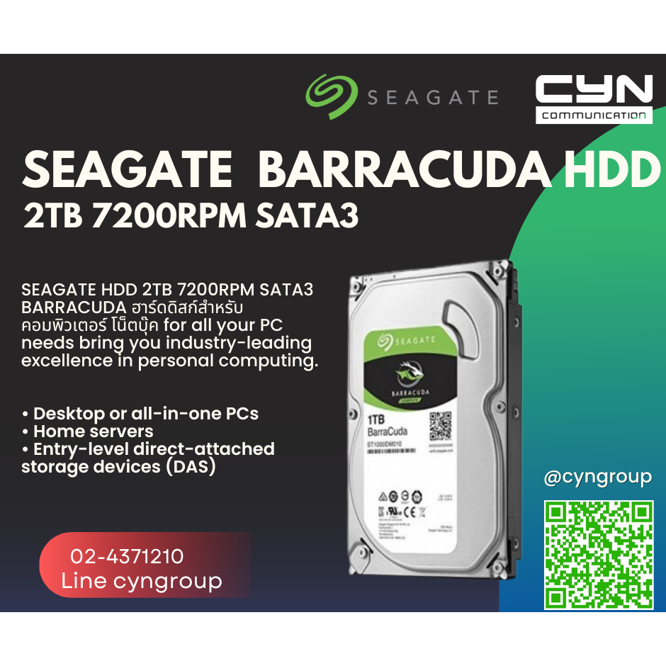 SEAGATE BARRACUDA HDD 2TB 7200RPM SATA3
