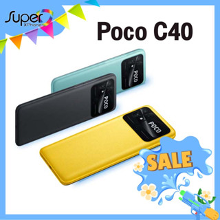 มือถือ POCO C40(Ram3/Rom32GB)หน้าจอใหญ่ แบตเยอะจุใจ (By Shopee  SuperTphone1234)