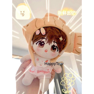 ตุ๊กตาเซียวจ้าน(พร้อมส่ง ของใหม่) Mi lu 20cm+กางเกงในตุ๊กตา