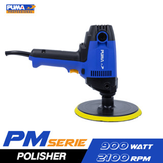 PUMA PM-710PS เครื่องขัดเงา 900W.