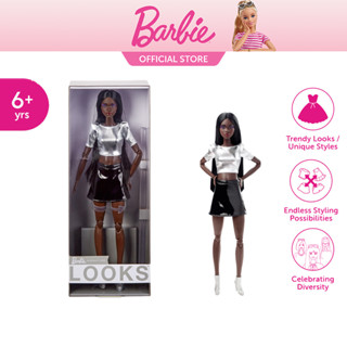 Barbie Signature Barbie Looks Doll (Tall, Dark Brown)-บาร์บี้ ซิกเนเจอร์ รุ่นทอลดาร์กบราวน์(HBX93)